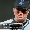 村田が決勝弾！木塚が今季初勝利を掴む