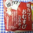 照れくさそうだったね～知ってるよって