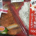 今日のお昼（２こめ）