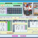 ファミスタ
