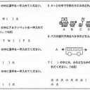ガキだと笑うのなら　 大人にならなくていい