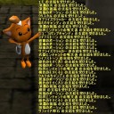 怒らｓ（ｒｙ