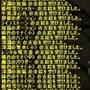 怒らｓ（ｒｙ