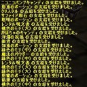 怒ら（ｒｙ