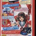 直列そして紛失