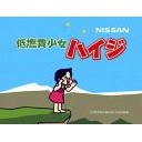 何時も笑わせられる・・・