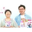 似たもの夫婦・・・・