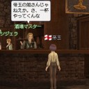 騎士爵になったら酒場マスターのあいさつが変わった