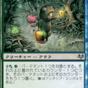 デッキ構築について考える