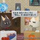 トロステ推進委員会活動