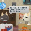 トロステ推進委員会活動