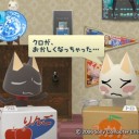 トロステ推進委員会活動