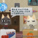 トロステ推進委員会活動