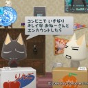 トロステ推進委員会活動