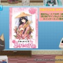 トロステ…
