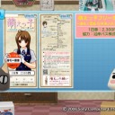 トロステ…