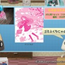 トロステ…