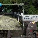 ま、そんな今日は