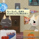 ま、そんな今日は
