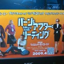 何が何やら