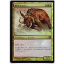 エラー４３　猛きセロドン