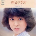 ちゅるりら・・・ちゅるりら・・・