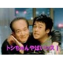 ちゅるりら・・・ちゅるりら・・・