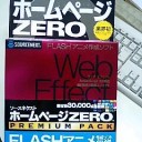 思わず