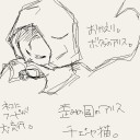 がんばりやさんで真面目な君の