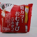 おかえり。