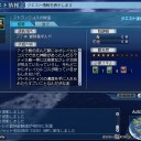 冒険クエストをしていました。