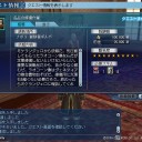 冒険クエストをしていました。
