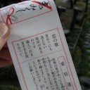 5月31日の日記