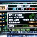 ロジユニヴァース快勝