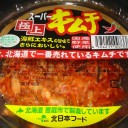 김치 볶음밥