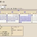 青魚でハッピーライフ☆　“兵器開発者の憂鬱”　の巻