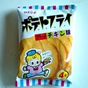 「中井正広のブラックバラエティ」の