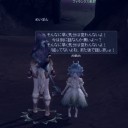 幼女オンラインやってみた