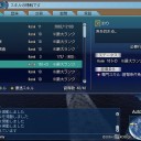 マグロ漁②