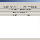 垢ハッキングされまちた。(￣▽￣;