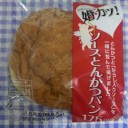 せつない…