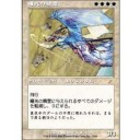 バイトでした