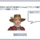 不具合