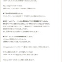 また！Σ(￣▽￣;