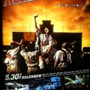 映画の日