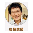ゴーヤは苦手です・・・