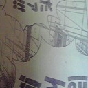 PSYRENと近代麻雀