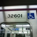 地下鉄谷町線３００００系
