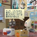 6月5日。