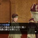 爵位再び